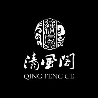 清风阁漫画免费阅