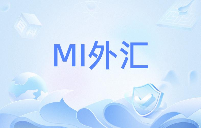 Miu美元汇率交缩略图