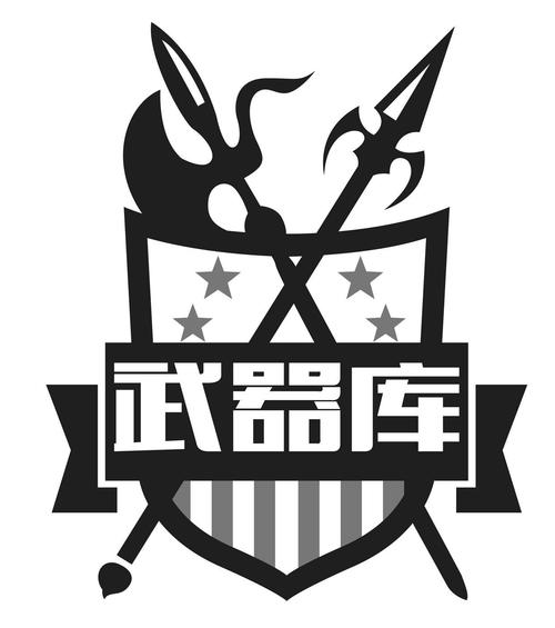 黑武器授权码生成