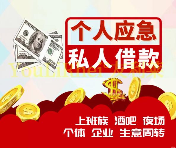 ktv贷借款图标
