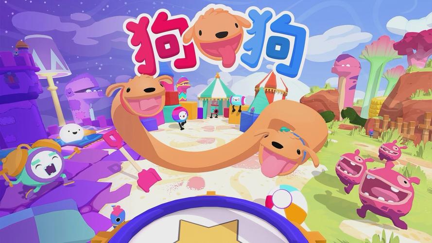 欢乐养狗狗游戏图标