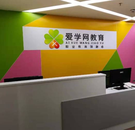 爱教育赚钱官网版游戏截图