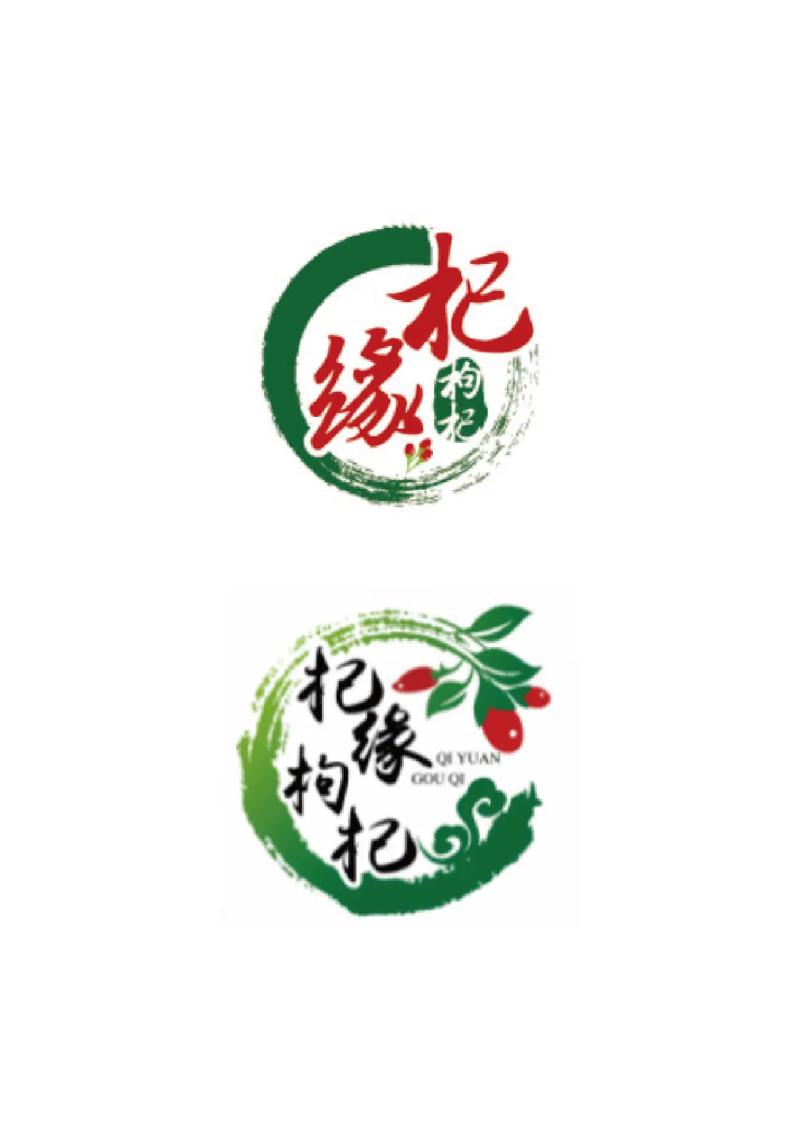枸杞资讯转发文章