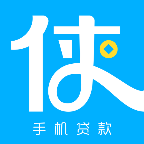 贷款侠借款截图