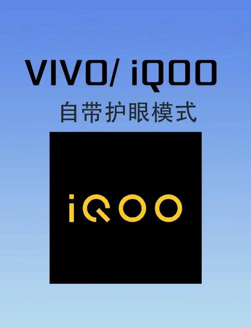 vivo护眼模式有用吗