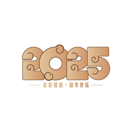 2025多仓10月