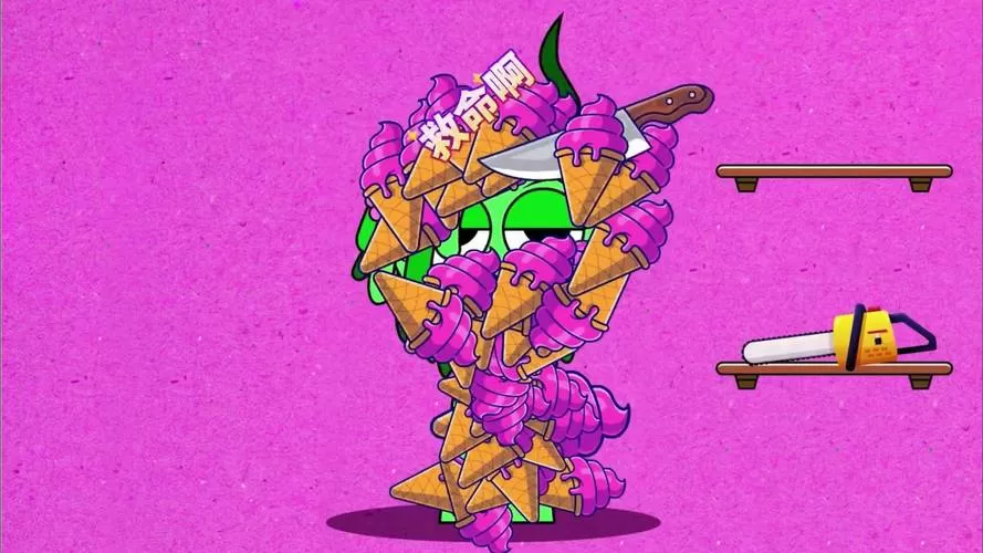Icecream1无限子弹模组
