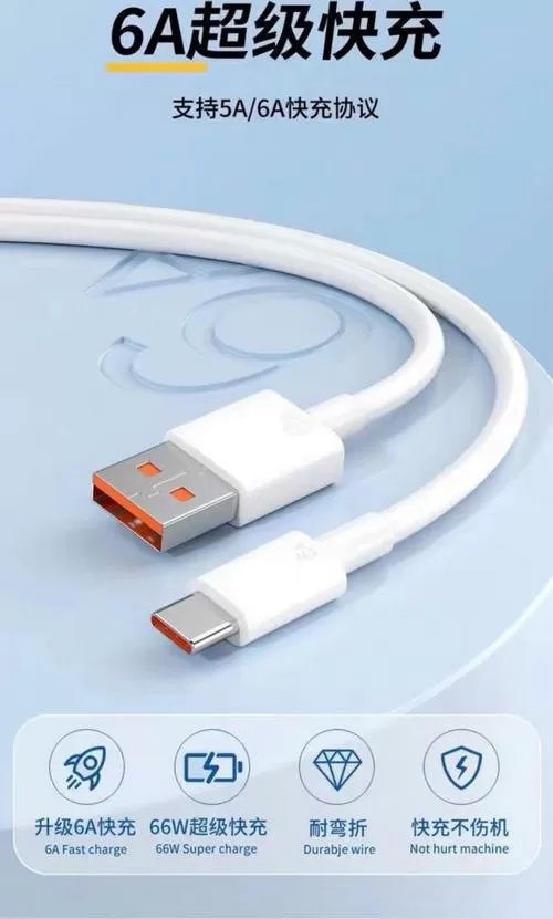 华为手机数据线是什么接口