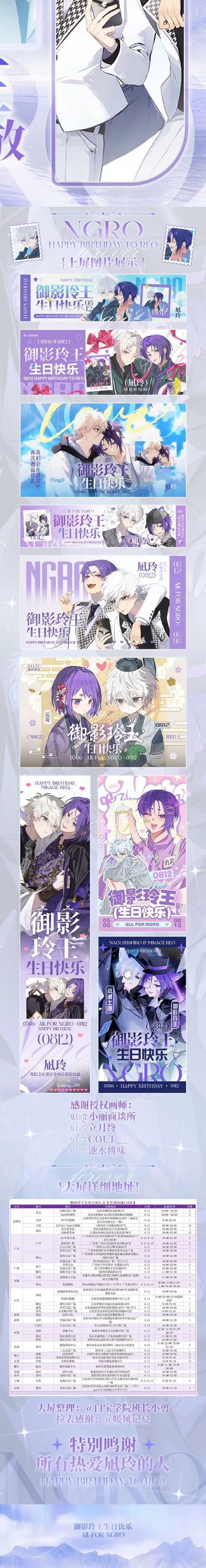 紫可可动漫最新更新内容