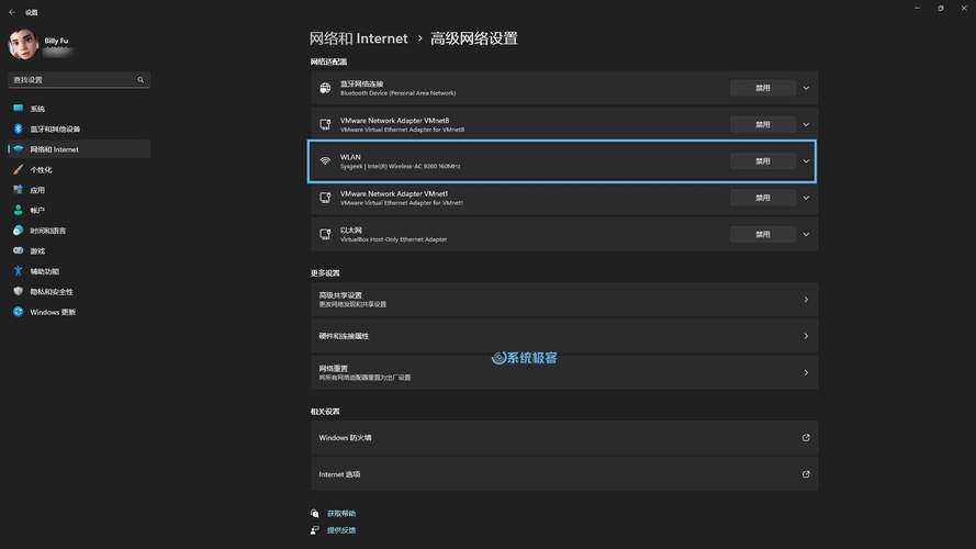 win7wifi被禁用了怎么开启缩略图