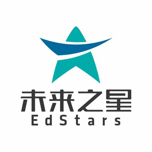 星海未来之星