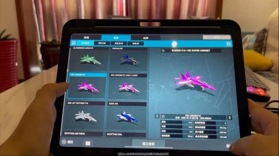 rfs模拟飞行下载3.0.6