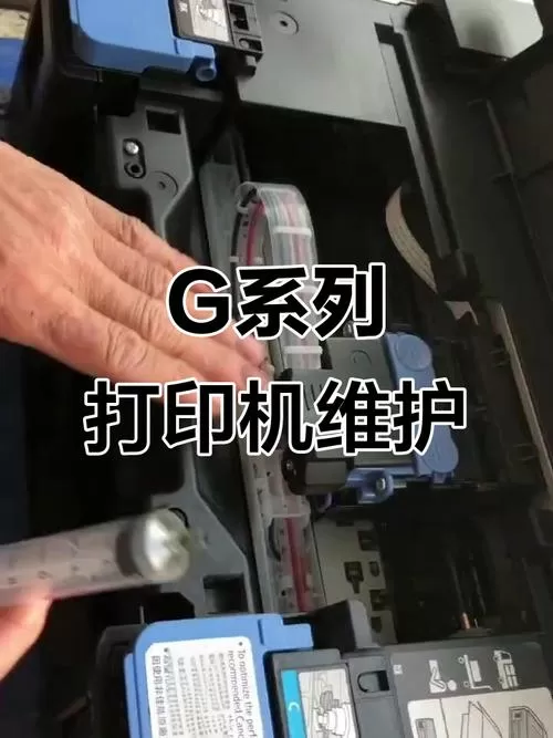佳能打印机怎么排空气