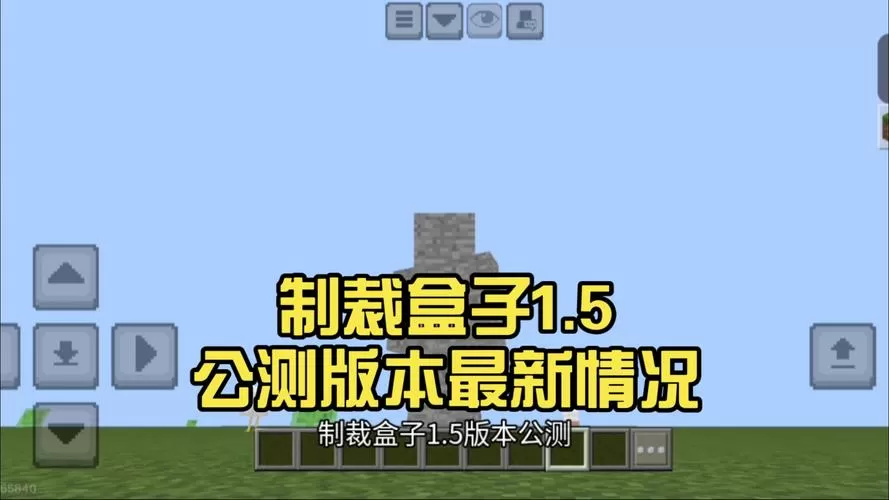 神明制裁盒子(内置功能菜单)最新版