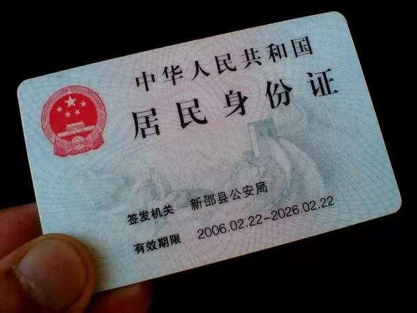 没有身份证怎么微信实名认证