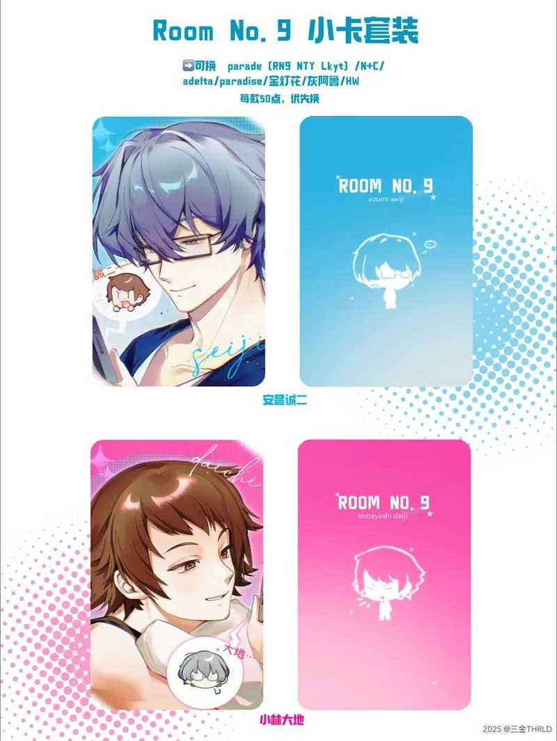 roomno9录屏完整版