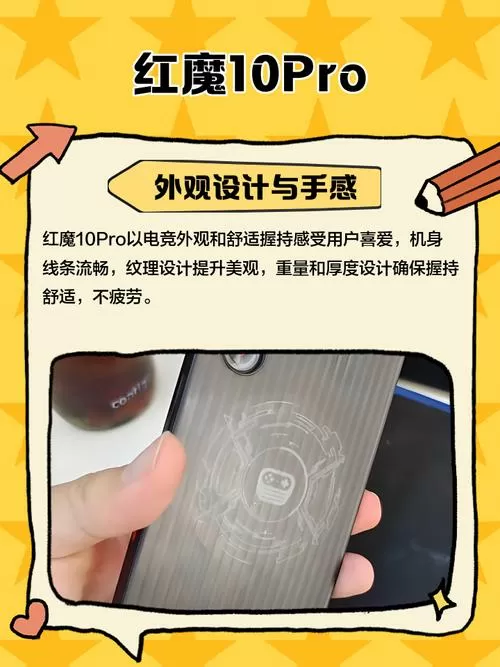 红魔虚拟按键怎么设置