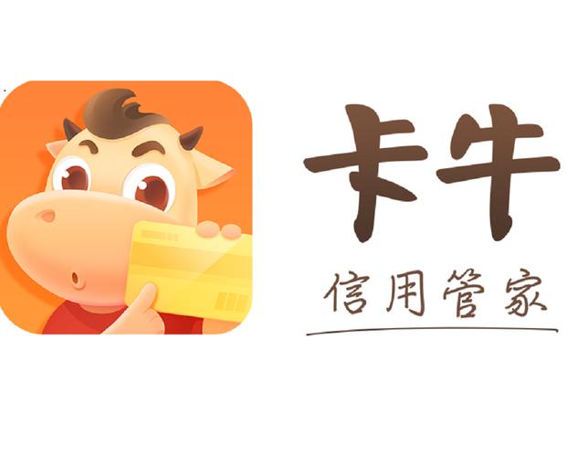 金牛管家