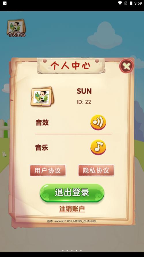 答题宗师游戏红包版app