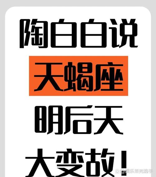 天蝎赚转发文章