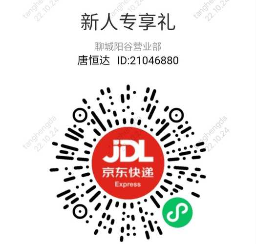步步卡路里手赚图标