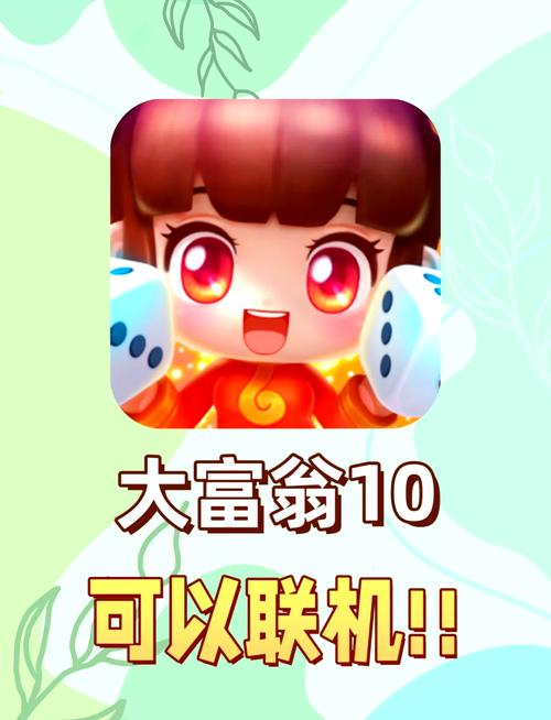体重大富翁游戏红包版app图标