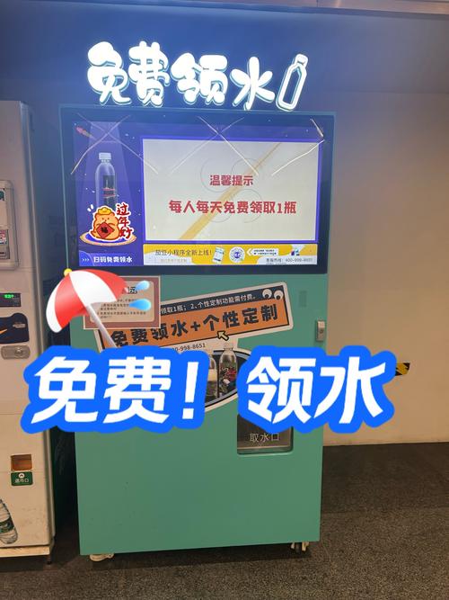 喝水签到赚钱app图标