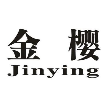 金樱网官方版