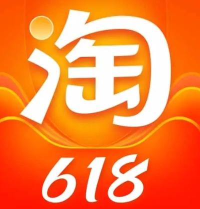 淘宝618列车活游戏截图