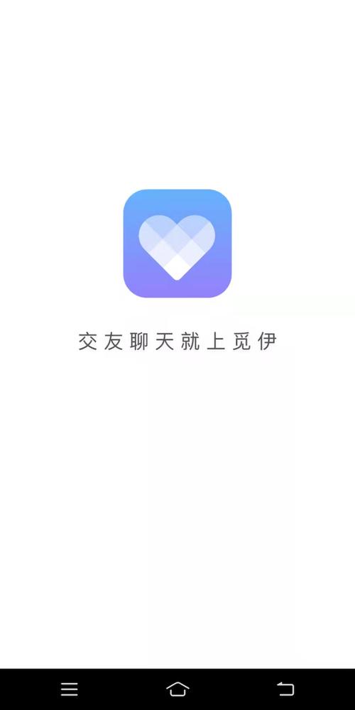觅伊聊天社交赚钱