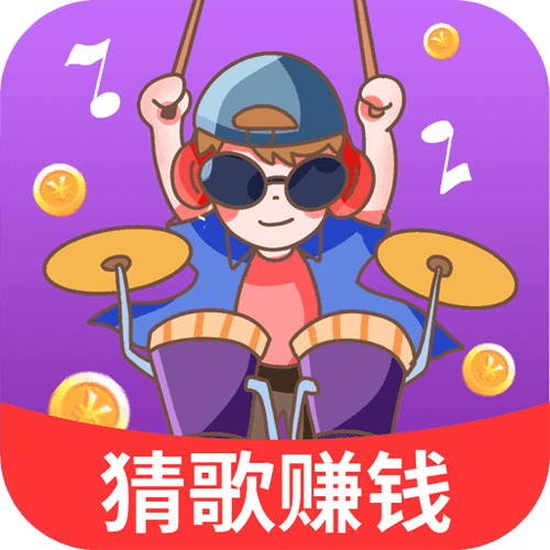 多赚宝猜歌官网版截图