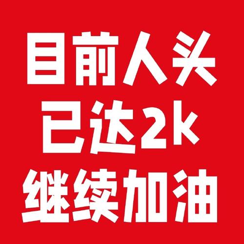 新白白赚悬赏任务