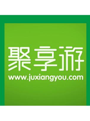 聚享游手机客户端