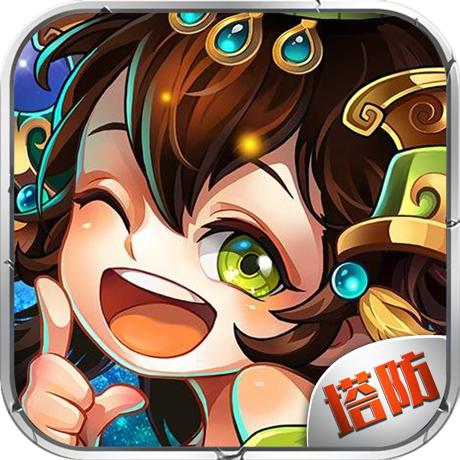守塔防卫缩略图