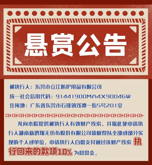 金钱榜悬赏截图