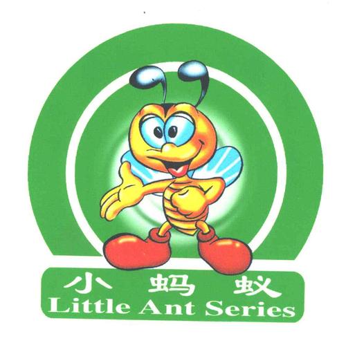 玩转小蚂蚁新版图标