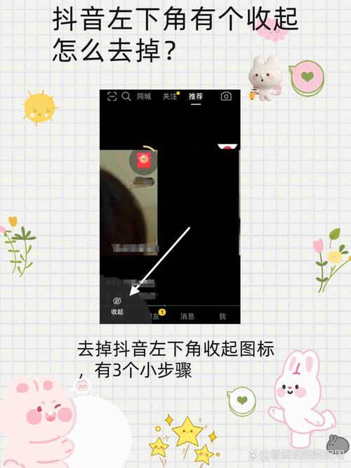 抖音刀刀爆红包传奇