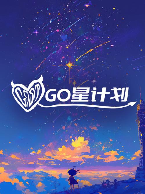星球计划赚钱