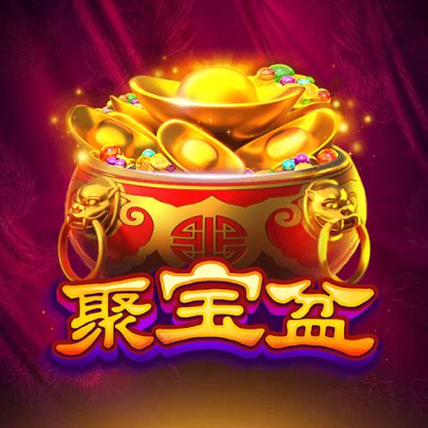 聚宝盆红包辅助图标