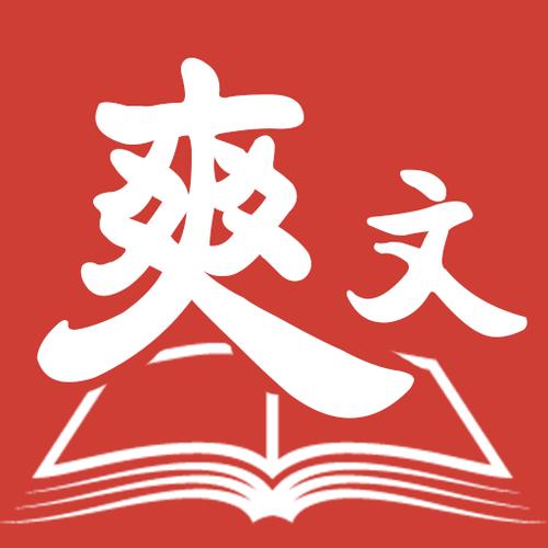 爽文小说网安卓版截图