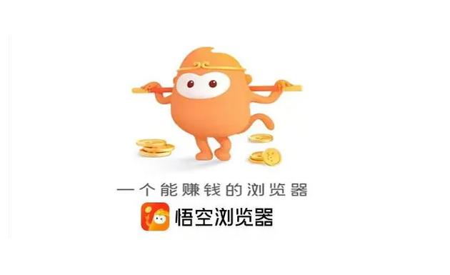 悟空看点答题