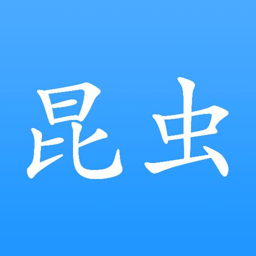 昆虫游戏盒子图标