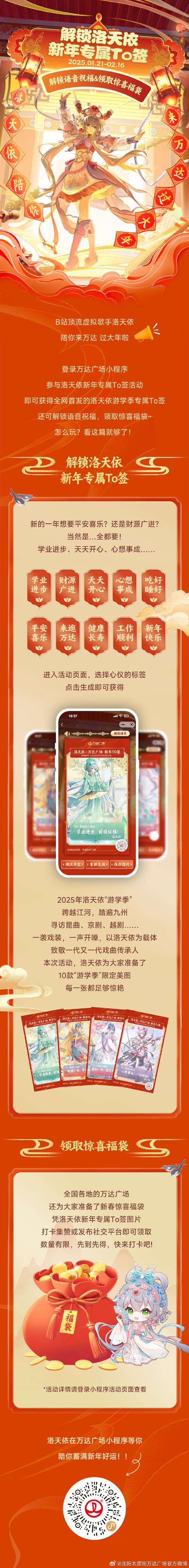 绿萝资讯赚钱红包版