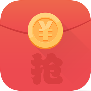 红包神器1秒抢定