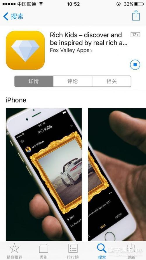 富代app