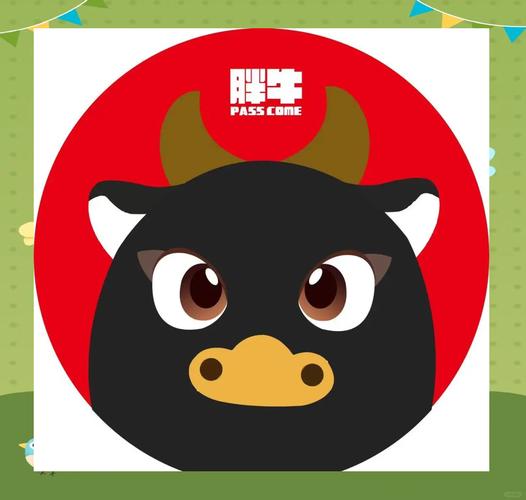真牛牛牛专用抢红