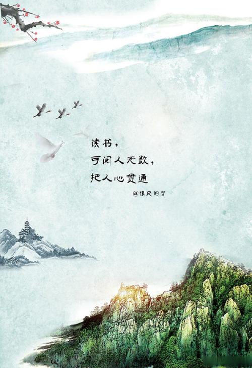 言味阅读手机版