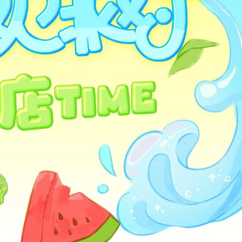 疯狂水果派最新版缩略图