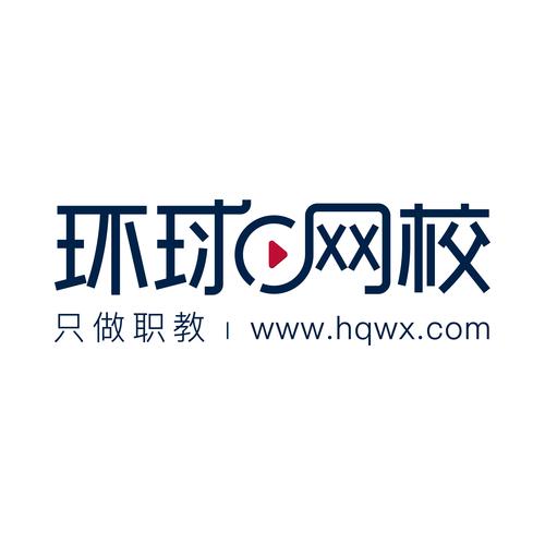 环球优品兼职