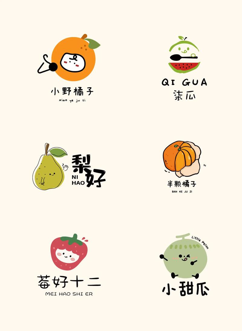 我的水果店2